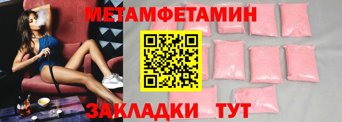 Амфетамин  АМФ  Шахты  Вход с VPN  Amphetamine 98% 
