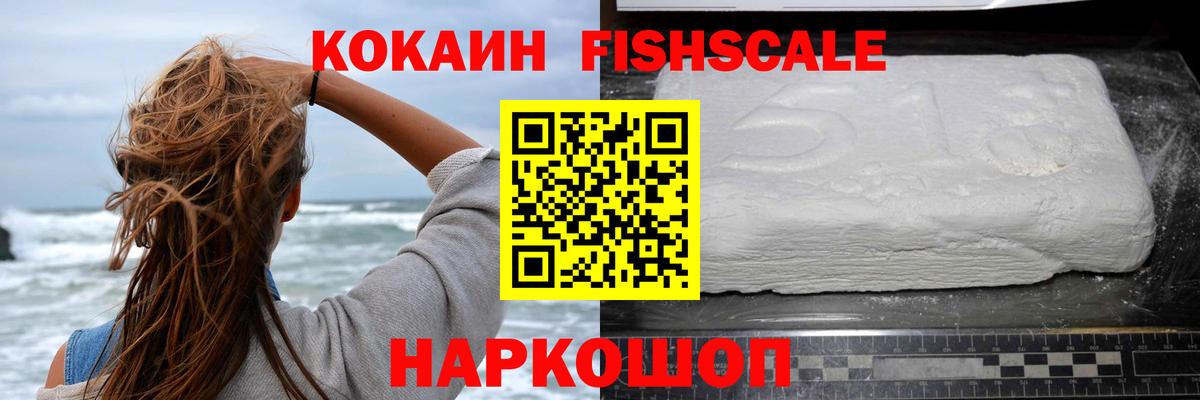 Шахты  Кокаин 98%  Кокаин Перу  закладка  Вход с VPN  КОКАИН 