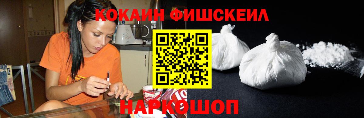COCAIN Колумбийский Шахты