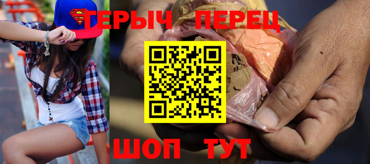 ГЕРОИН гречка Шахты