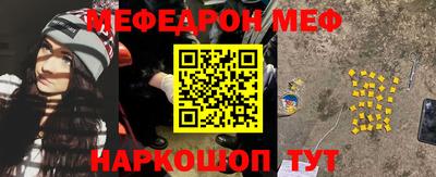 кокаин премиум Заводоуковск