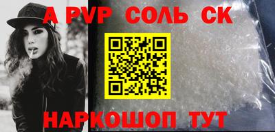 кокаин премиум Заводоуковск