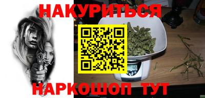 кокаин премиум Заводоуковск