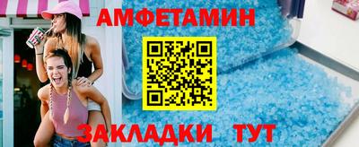 кокаин премиум Заводоуковск