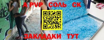 кокаин премиум Заводоуковск