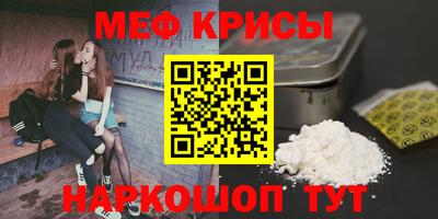 кокаин премиум Заводоуковск