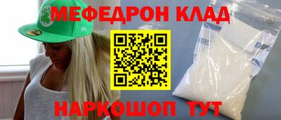 2c-b Заволжье