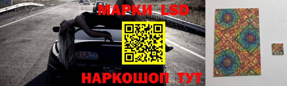 Шахты  LSD-25 экстази ecstasy  Лсд 25 экстази кислота  Вход с VPN 