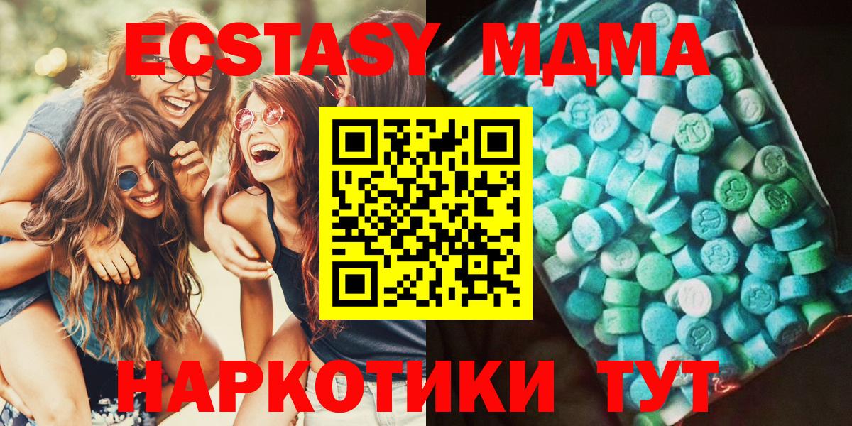 MDMA VHQ Шахты