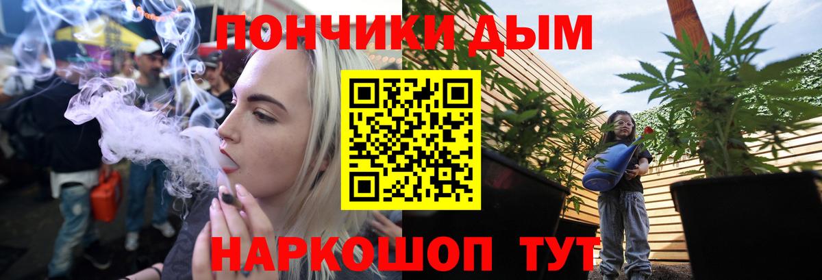 Бошки марихуана OG Kush  Каннабис сатива  Вход с VPN  Шахты  Каннабис LSD WEED 